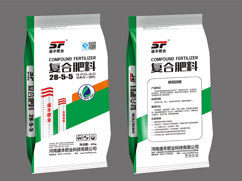 盛豐-復合肥料-28-5-5