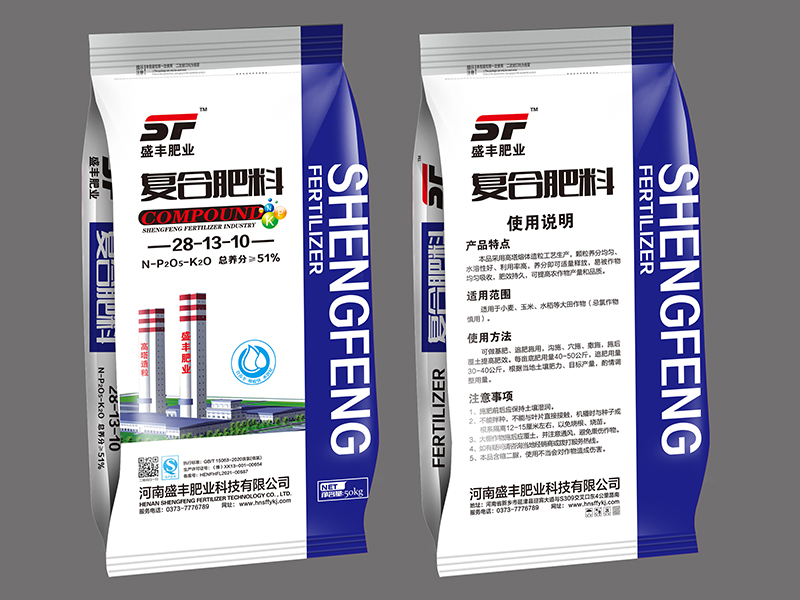 盛豐-復合肥料-28-13-10