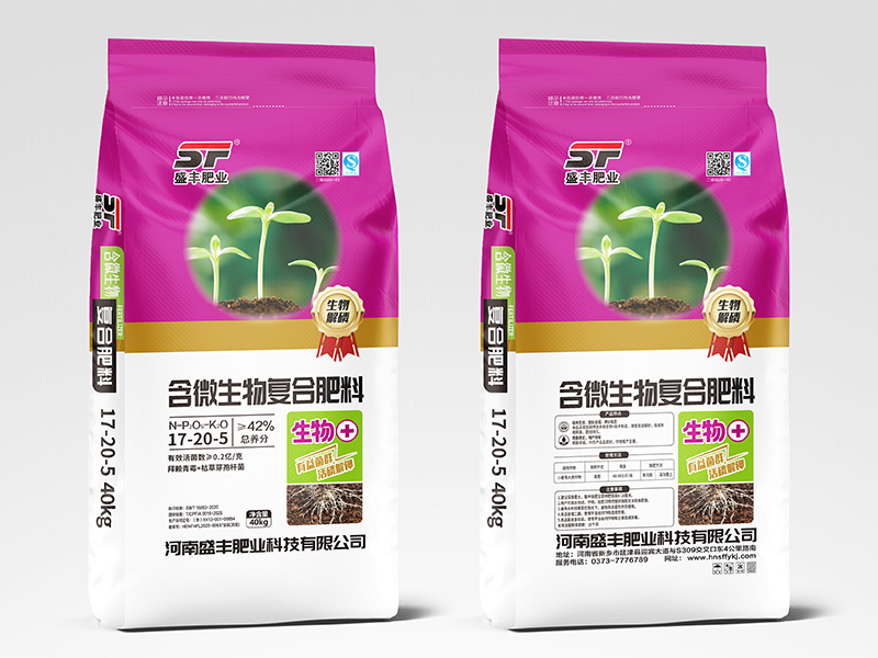 微生物菌劑
