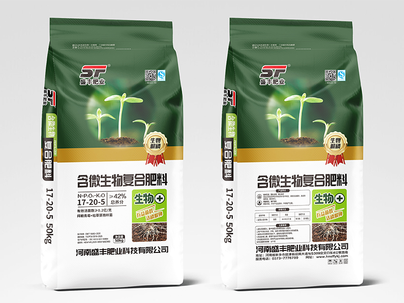 微生物菌劑?