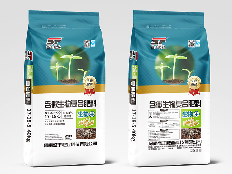 微生物菌劑?