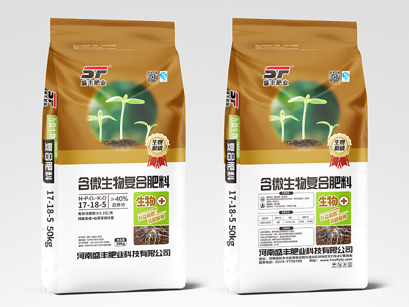 微生物菌劑?